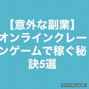 オンラインカジノの出金条件が低い入金不要ボーナス オンラインカジノの出金条件が低い入金不要ボーナス