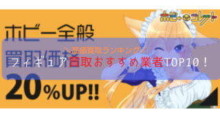 高額景品ゲット バンビーノの攻略法を分かりやすくご紹介 禁断の裏技がついに公開 Tino Log