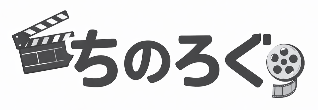 ちのろぐ